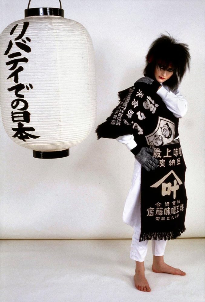 Home "Siouxsie: Exposures -A Photoshoot, 1982" by Sheila Rock.